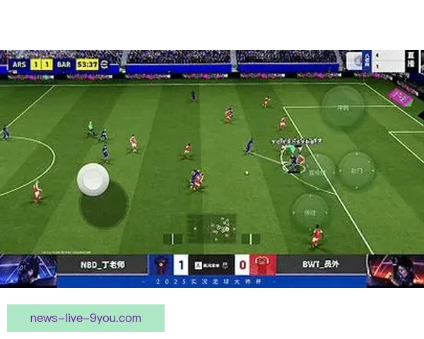 足球极速直播吧带你畅享全球赛事实时比分与精彩瞬间深度解析赛况